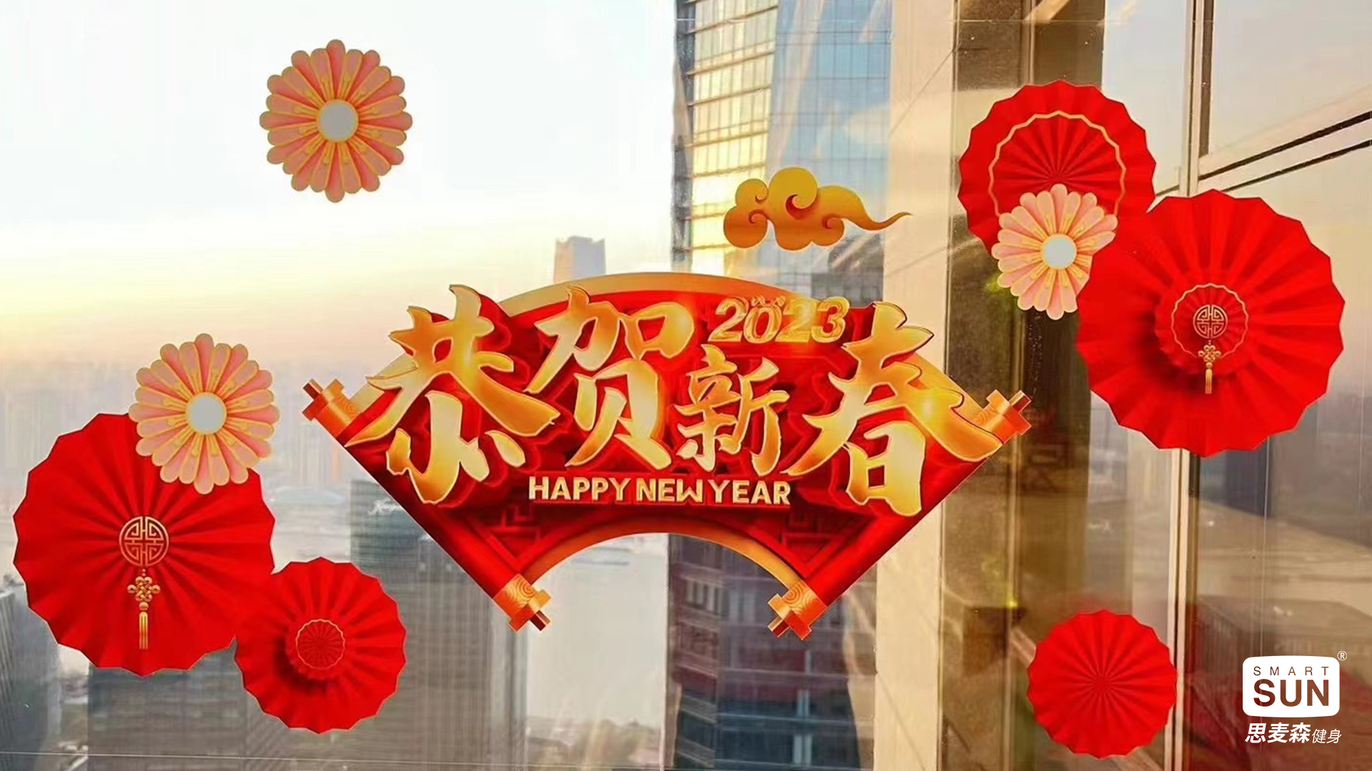 企業(yè)節日(rì)布場(chǎng)